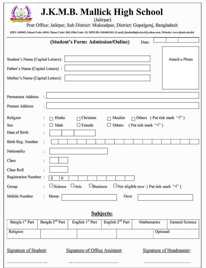 Student Admission Form